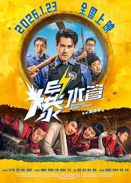 蓝天空姐